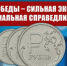 Бой с «тенью» - Газета Ватан