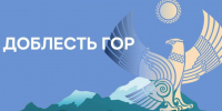 Военно-патриотические лифты - Сетевое издание Дербент