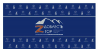 «Республиканская программа «Доблесть гор»: скоро завершится прием заявок» - Сетевое издание Дербент