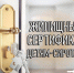 С 1 марта 2025 года начинается прием заявлений на выдачу сертификатов - Сетевое издание Дербент