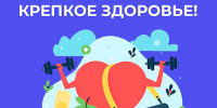 Неделя поддержания и укрепления иммунитета проходит в Дагестане - Сетевое издание Дербент
