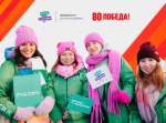 Международного конкурса «Проводники смыслов. Экскурсоводы Победы»