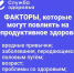 Неделя здоровой беременности - Газета Ватан