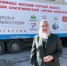 Гумпомощь жителям Курской области от Ассоциации благотворителей Дагестана «Друзья Милосердия» - Сетевое издание Дербент