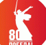 В мобильном приложении «Победа80» стартовал исторический онлайн-квест «Вечные Звёзды» - Сетевое издание Дербент