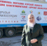 Гумпомощь жителям Курской области от Ассоциации благотворителей Дагестана «Друзья Милосердия» - Газета Ватан