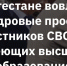 Ниналалов С.: «В республике много ветеранов и участников СВО, заинтересованных в проекте «Доблесть гор» - Газета Ватан