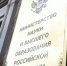 Минобрнауки готовит программу по адаптации вернувшихся из зоны СВО сотрудников - Газета Ватан