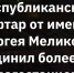 Адельшинов Э.: «Ифтар стал не просто мероприятием, а важным событием» - Газета Ватан