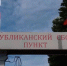 В весенний призыв около 4 тыс. дагестанцев пополнят ряды Вооруженных Сил - Газета Ватан