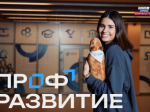 От мечты к профессии: стартует третий сезон проекта «Профразвитие» для молодежи Республики Дагестан