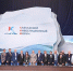 Звезды дзюдо и борьбы представили на КИФ-2025 проект «Выбор сильных» - Сетевое издание Дербент