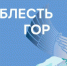 В Дагестане проходят финальные собеседования проекта «Доблесть гор» для участников СВО - Дербентский район