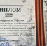 Городской конкурс рисунков «Защитники Родины» - Филиал ДГУ
