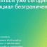 CVCODE – интеллектуальный гид по развитию навыков будущего - Сетевое издание Дербент