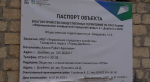Мэр Дербента проинспектировал благоустройство двора на улице Свердлова, 14а
