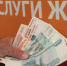 С миру по нитке - Газета Ватан