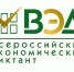 В 2025 году, осенью, по всей стране состоится Всероссийский экономический диктант - Сетевое издание Дербент