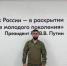 Юсуф Алимагомедов: «Когда видишь смерть, начинаешь по-другому ценить жизнь» - Газета Ватан