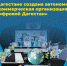 В Республике Дагестан учреждена автономная некоммерческая структура под названием «Цифровой Дагестан» - Сетевое издание Дербент