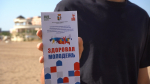 В Дербенте прошли соревнования по пляжным видам спорта, посвящённые Дню Государственного флага РФ