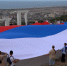 В Дербенте развернули триколор ко Дню Государственного флага РФ - Администрация г. Дербент