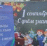 В сердцах наших живет память о Победе, культура хранит языки, а жизнь воплощает наши ценности! - Сетевое издание Дербент