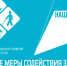 Работодатели Дагестана могут оборудовать рабочие места для инвалидов в рамках нацпроекта «Кадры» - Сетевое издание Дербент