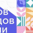 «Если мой язык завтра исчезнет, я готов умереть сегодня»: в России отмечают День родного языка - Газета Ватан