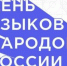 «У кого есть язык, тот построит себе дом, вспашет поле, откует саблю, настроит пандур и сыграет на нем» - Газета Ватан