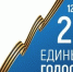 В Дагестане стартовал первый день голосования на выборах в органы местного самоуправления - Сетевое издание Дербент