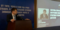 Махач Омаров поделился опытом Дагестана в сфере внутренней политики - Сетевое издание Дербент
