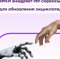 Что такое «цифровое эхо»? - Сетевое издание Дербент