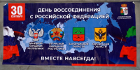 Дербент отправил гуманитарную помощь в честь Дня воссоединения - Администрация г. Дербент