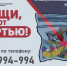 В период с 13 по 24 октября 2025 года стартует второй этап Общероссийской антинаркотической акции «Сообщи, где торгуют смертью» - Сетевое издание Дербент