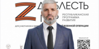 Алиасхаб Шабанов: «“Доблесть гор” – это не просто образовательная инициатива, а программа, формирующая новое поколение управленцев» - Сетевое издание Дербент