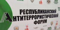 Как меняется стратегия борьбы с идеологией экстремизма - Газета Ватан