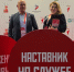 Дагестанцы вошли в экспертный совет финала всероссийского конкурса наставников - Сетевое издание Дербент