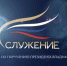 Муниципальные служащие из Дагестана могут подать заявку на III Всероссийскую муниципальную премию «Служение» - Сетевое издание Дербент
