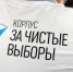 В России открыт набор наблюдателей для участия в федеральном конгрессе в Москве - Сетевое издание Дербент