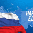 День народного единства! - Дербентский медколледж