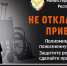 Минздрав Дагестана отвечает на главные вопросы родителей о полиомиелите - Сетевое издание Дербент