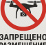 Дагестан ужесточает контроль за информацией о БПЛА: первый нарушитель привлечен к ответственности - Газета Ватан