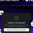 Бизнес-платформа в мессенджере MAX стала доступна для 700 тысяч российских компаний - Сетевое издание Дербент