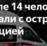 Сефер Алиев прокомментировал случай массового отравления в махачкалинском кафе - Сетевое издание Дербент
