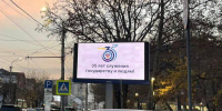 Налоговая служба Дагестана отметила 35-летие световым шоу в Дербенте - Сетевое издание Дербент