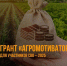 Продолжается прием заявок на получение гранта «Агромотиватор» - Сетевое издание Дербент
