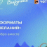 Пользователи МАХ смогут присоединиться к акции «Ёлка желаний» - Сетевое издание Дербент