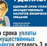 Налоги в Дагестане нужно уплатить до 1 декабря - Газета Ватан