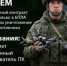 Набор в войска беспилотных систем: Дагестан объявил новые условия службы - Газета Ватан